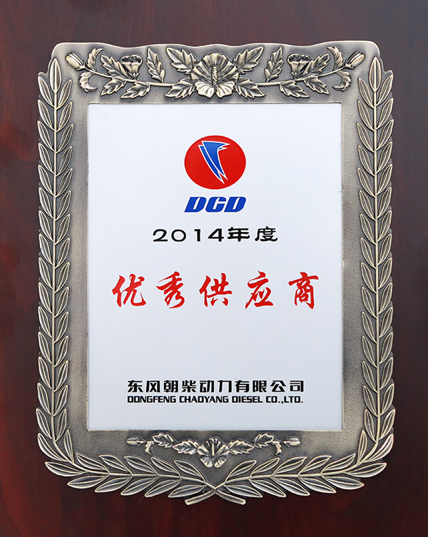 榮譽(yù)證書