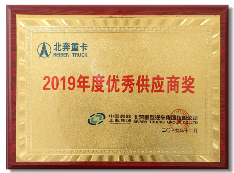 榮譽(yù)證書