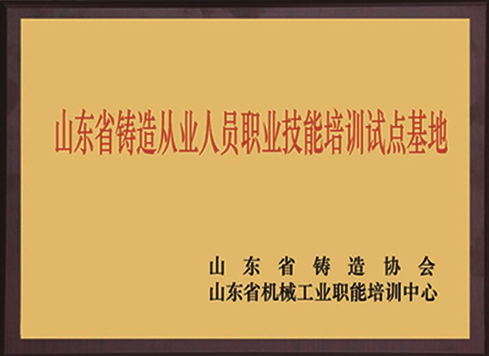 榮譽(yù)證書