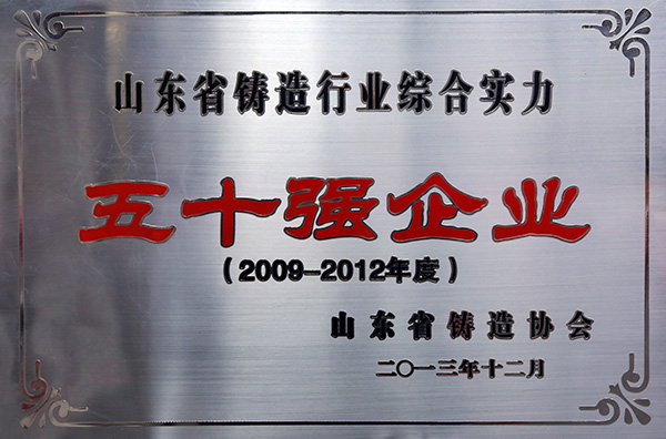 榮譽(yù)證書