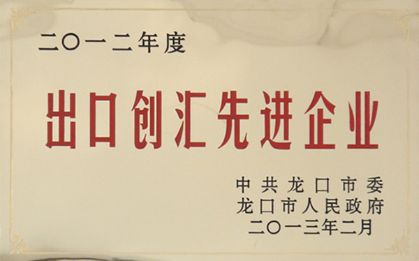 榮譽(yù)證書