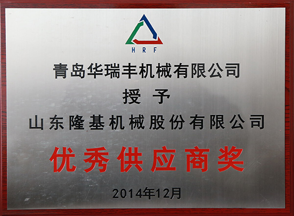 榮譽(yù)證書