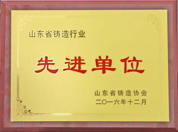 榮譽(yù)證書